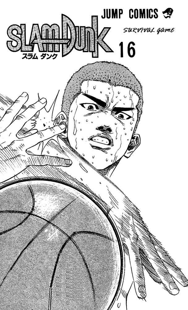 Slam Dunk, Chapter 135 image 01